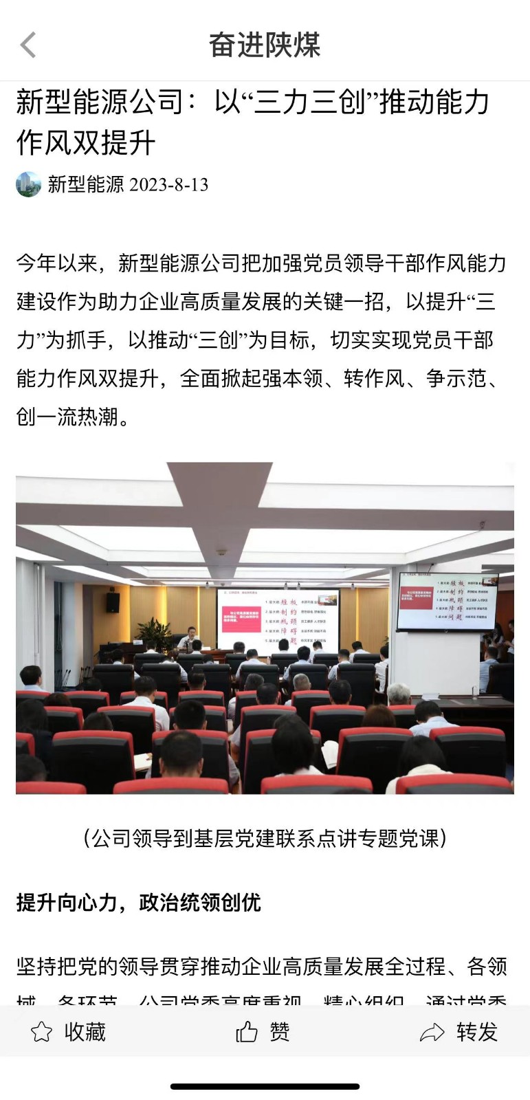 微信图片_20230828104340.jpg 微信图片_20230828104340.jpg