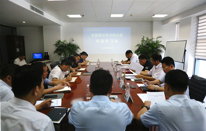 新型能源公司:六维发力建设“清风新能”1.png 新型能源公司:六维发力建设“清风新能”1.png