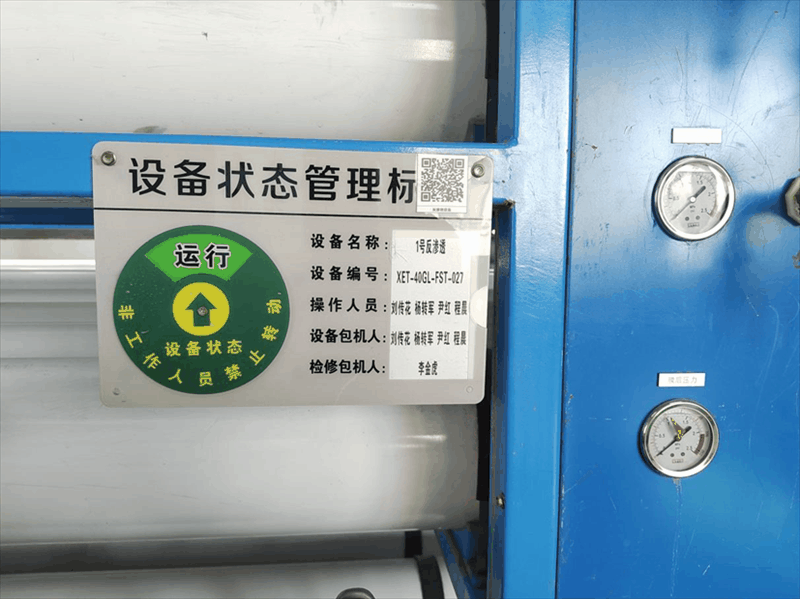 3-探索管理新路,激发创新实效01.gif 3-探索管理新路,激发创新实效01.gif