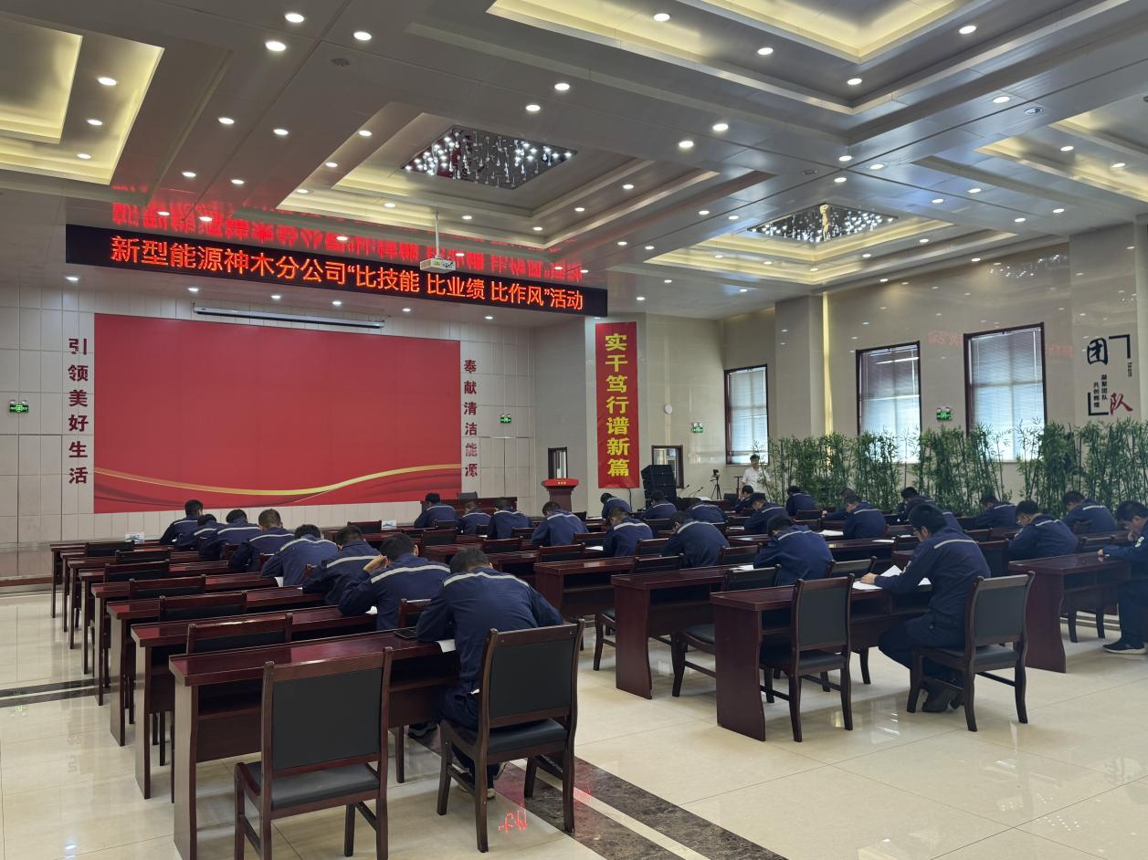 现场直击!神木分公司这场技能大比武秀出了“真功夫”